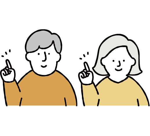 将来まで計算して考える