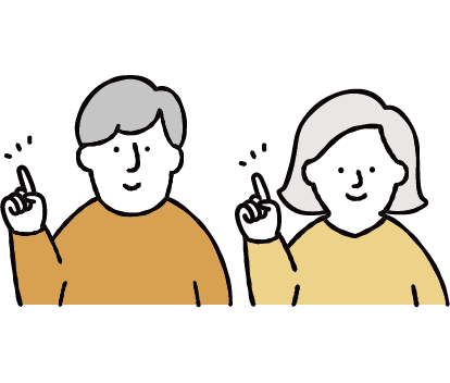 将来まで計算して考える