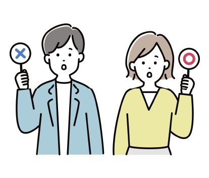 希望をしっかり聞く